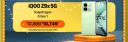 BBD: IQOO Z9x sale price announced	...