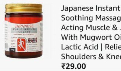 Japanese Instant Pain Relief Soothing Massage Gel | (PACK OF 2)