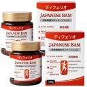 Japanese Instant Pain Relief Soothing Massage Gel | (100 gm (pack of 2))...
