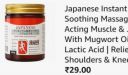 Japanese Instant Pain Relief Soothing Massage Gel | (PACK OF 2)...