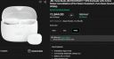 JBL Tune Buds JBLTBUDSWHT TWS Earbuds with Active Noise Cancellation (IP54 Water Resistant, Pure Bass Sound, White)...