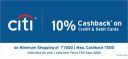 Jiomart Citi Bank Offer: Extra 10% Off up to Rs.500...