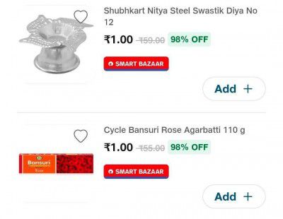 Jiomart LOOT ₹1