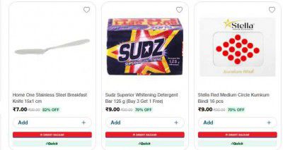 JioMart Loot : Household products Starting at Rs 7