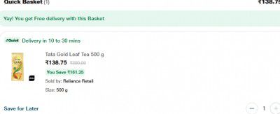 JioMart Loot: Tata Gold Leaf Tea 500g @138