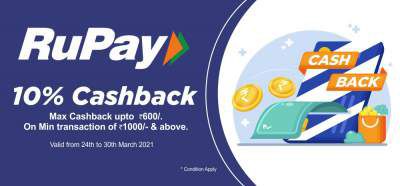 Jiomart Rupay Card Cashback Offer: 10% Cashback Up to ₹600 (Minimum Shopping ₹1000)