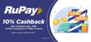 Jiomart Rupay Card Cashback Offer: 10% Cashback Up to ₹600 (Minimum Shopping ₹1000)...