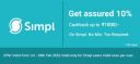 Jiomart Simpl Offer: Assured 10% Cashback up to ₹1000...