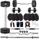 JMB PVC COMBO HOME GYM KIT Combo Adjustable Dumbbell (30 kg)...