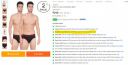 Jockey Men: Buy Worth ₹300 & Get an extra 25% Discount on Already discounted Products...