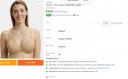JOCKEY Women T-Shirt Lightly Padded Bra (Beige)...