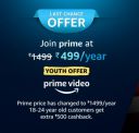 [Last Day] Join Prime @ ₹499 or ₹999 and Get offers worth ₹999 | Price Increased to ₹1499...