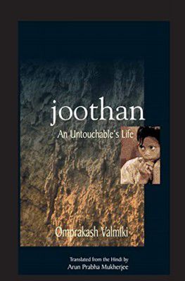 Joothan: An Untouchables Life 