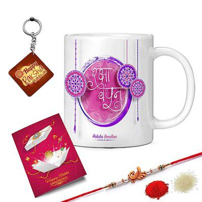 K1Portal Mug Rakhi for Brother with Printed Ceramic Mug and Keychain Combo Pack of 5 (Greeting Card, Roli Chawal, Rakhi, Printed Mug, Keychain) | Rakhi Gift for Brother, Gifts for Rakhi (Design 7)