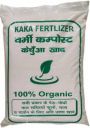 KAKA FERTLIZER Vermicompost for Plants Complete Plant Food Manure For Garden Manure  (2 kg, Powder)...