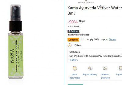 Kama Ayurveda Vetiver Water 8ml
