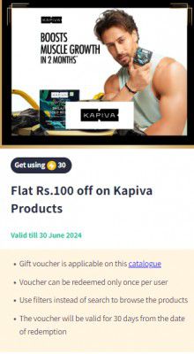 Kapiva Aloe Vera Skin Gel @ ₹3 | Myntra Insider Loot
