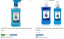 KESUDA Household Product 90% Off...