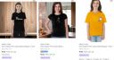 Kiddy Star Kids T Shirts Upto 87% Off Starts AT Rs 126...