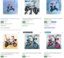 Kids Cycles Starts at ₹1221...