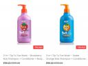 wow: Kids Flash Sale At Flat ₹99...