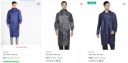 Killer Men And Women Raincoats Upto 69% Off | Starts At Rs 399...
