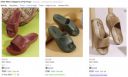 Killer Men’s - Slippers | Flip Flops | Slides Starts At 292...
