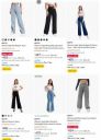 Kotty Jeans For Women Stats at 309...