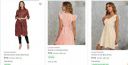 Flipkart : Upto 90% Off On Leriya Fashion Womens Dresses Starts at Rs 212...