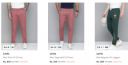 Myntra :UP TO 68% OFF | Levis Men's Trousers at Starts At ₹895...