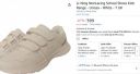 Li-Ning NonLacing School Shoes Kids Range - Unisex - White - 7 UK...
