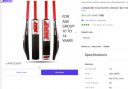 LIONER MRF PLASTIC/PVC CRICKET BAT...