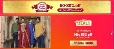 Amazon : Loot Upto ₹5000 Cashback Offer | Branded Clothing