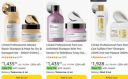 L'Oréal Professionnel Hair Care Starts @1392 + 10% Off Coupon. 