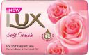 LUX Velvet Touch Jasmine & Almond Oil Soap Bar, (3 x 150 g)...
