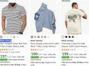 Mack Jonney Men's Starts At Rs 290 + Extra Save Coupon Offer...