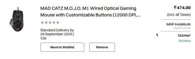 Croma Loot : MAD CATZ M.O.J.O. M1 Wired Optical Gaming Mouse