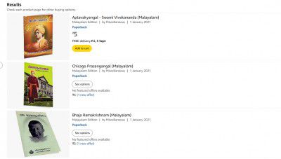 Amazon : Malayalm Books Starts At Rs 5 