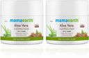 MamaEarth Aloe Vera Sleeping Mask Night Cream with Aloe Vera (Pack of 2)  (200 g)...