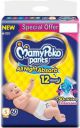 MamyPoko Standard All Night Small 60 - S  (60 Pieces)...