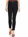 Marks & Spencer Womens Light Wash High Rise Skinny Fit Jeans...