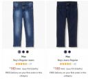 Max Boy's Jeans @ ₹180...