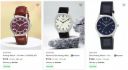 Maxima Wrist Watches Start @ ₹379...