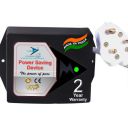 (MDP04) - Power Saver (5KW) - New Updated Electricity Saving Device ...