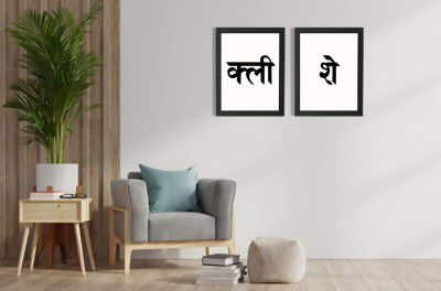 MEERA originals CLICHE (2 Units) 