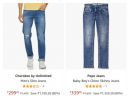 Men's Top Brand Jeans at Minimum 80% off...