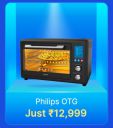 Philips Micro-Wave Oven @ Rs.14999 in Flipkart Big Billion Days Sale ...