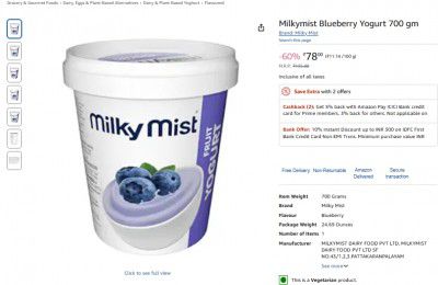 Milkymist Blueberry Yogurt 700 gm
