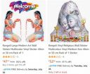 Minimum 85% off on Wall Decor Products...