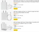 Mobile Chargers Starts at Rs 60...